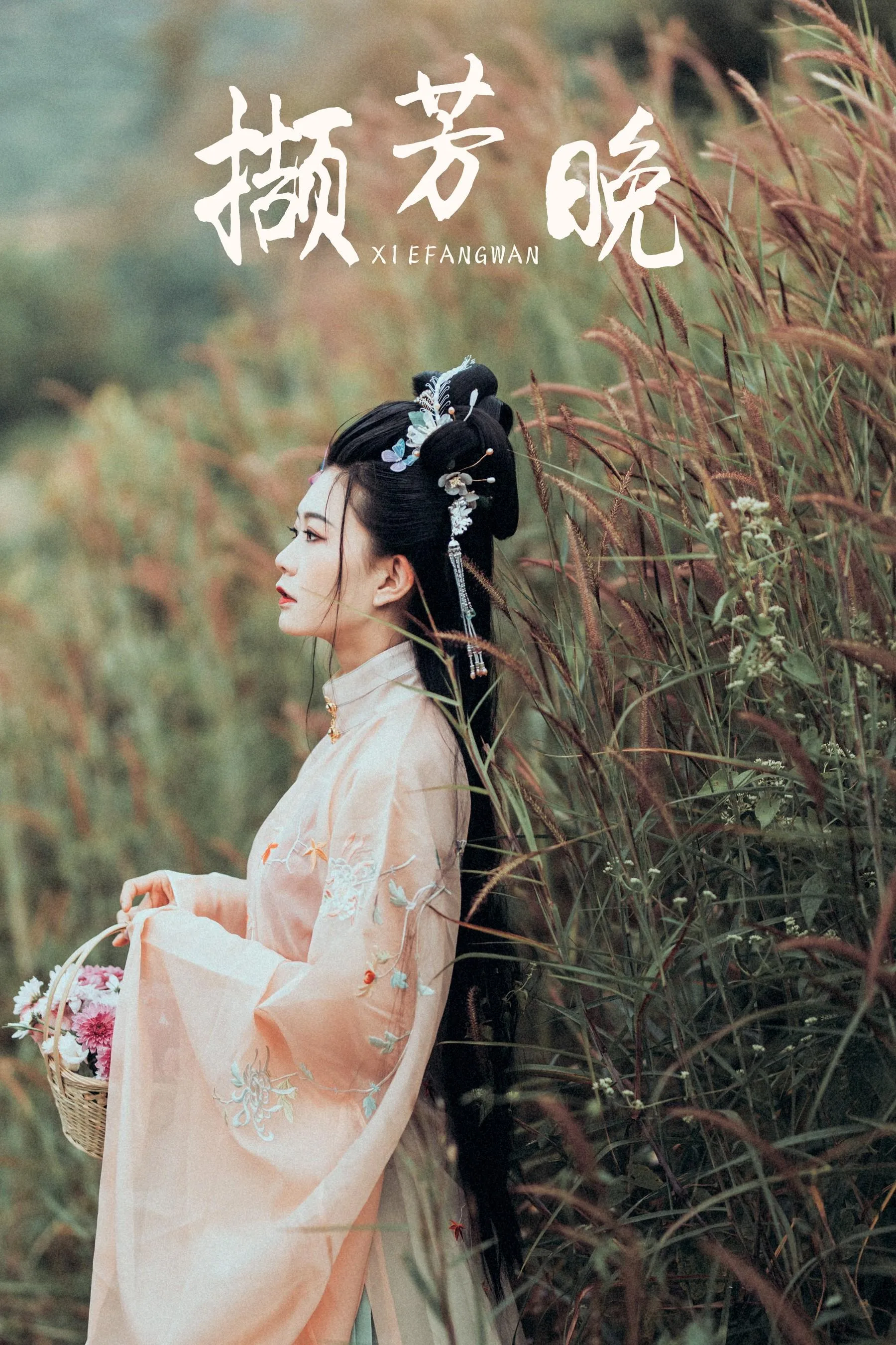 [YITUYU艺图语]2021.09.07 撷芳晚 兔小白 [22P]插图1